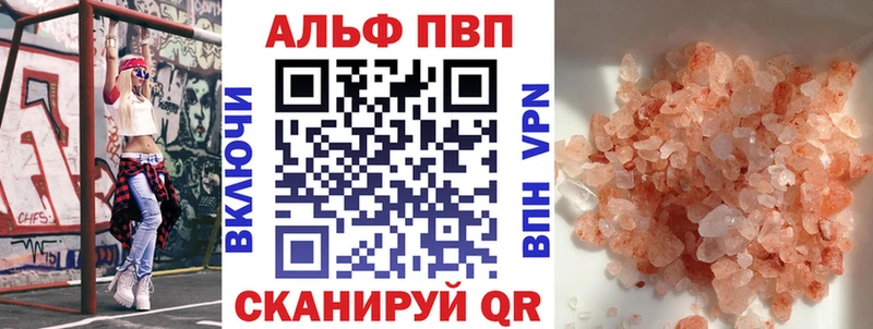 Alfa_PVP СК  Оха 