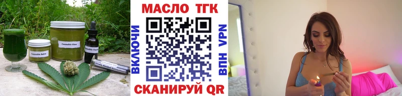 Cannafood конопля  OMG вход  Оха 