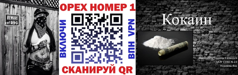 Cocaine Fish Scale  Оха 