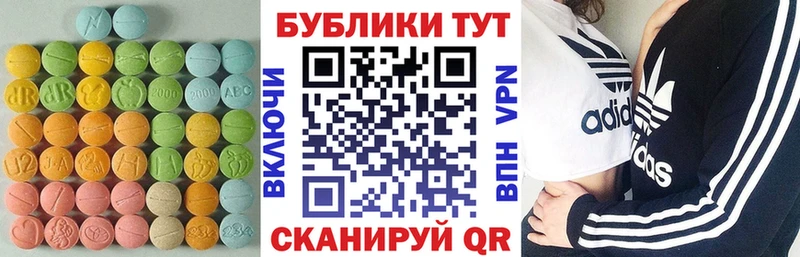 ЭКСТАЗИ TESLA  Оха 