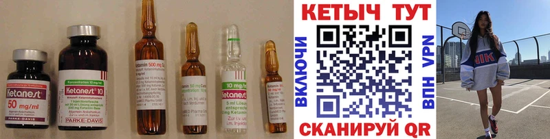 КЕТАМИН ketamine  продажа наркотиков  Оха 