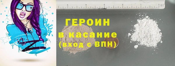 дурь Усолье-Сибирское