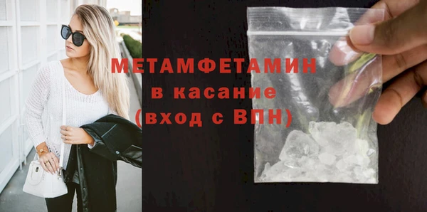 кристаллы Беломорск