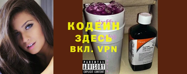мяу мяу мука Богородск