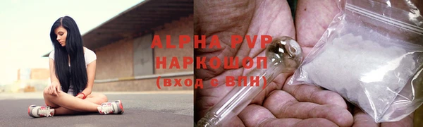 мяу мяу мука Богородск