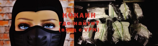 мяу мяу мука Богородск