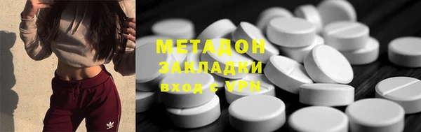 spice Богородицк