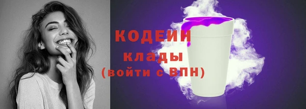 мяу мяу мука Богородск