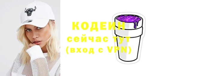мяу мяу мука Богородск