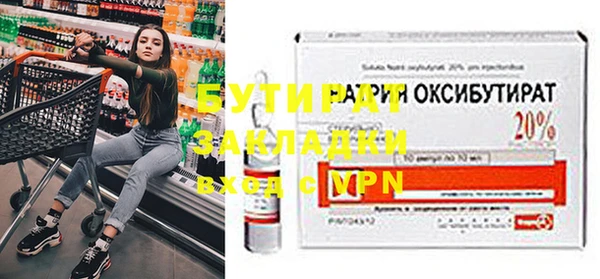 мяу мяу мука Богородск