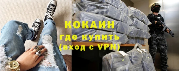 мяу мяу мука Богородск
