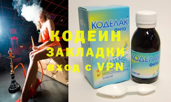 spice Богородицк