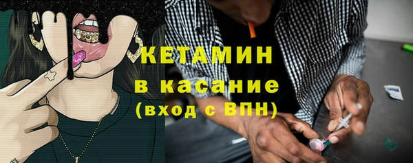 мяу мяу мука Богородск