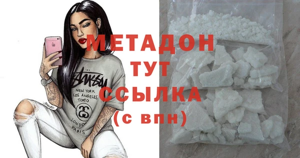 мяу мяу мука Богородск