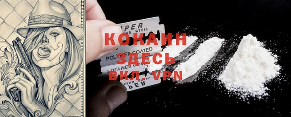 дурь Усинск