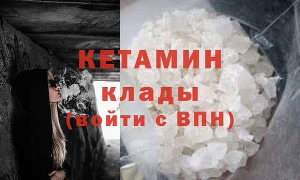 мяу мяу мука Богородск