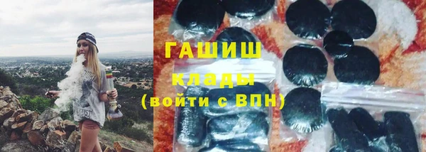 мяу мяу мука Богородск