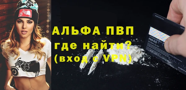 мяу мяу мука Богородск