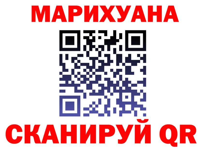Наркота  Telegram Оха