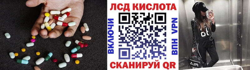 ЛСД экстази кислота  гидра как войти  Оха 