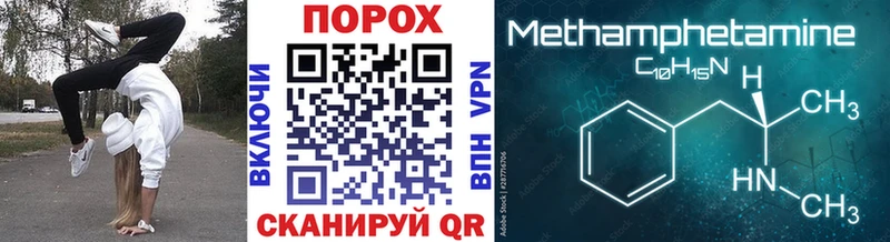 Первитин винт  Оха 