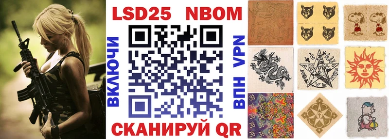 сколько стоит  MEGA как войти  Марки 25I-NBOMe 1,5мг  Оха 