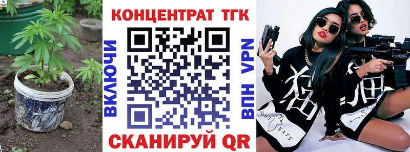 цена   это клад  ТГК Wax  Оха 